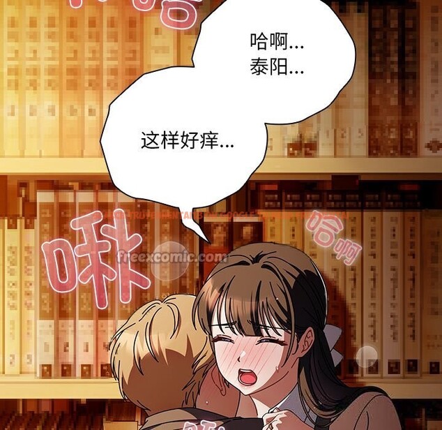 查看漫画請弄臟我的女朋友 - 第11話 - www.tymanga.com中的3502016图片
