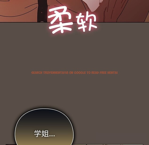 查看漫画請弄臟我的女朋友 - 第11話 - www.tymanga.com中的3502019图片