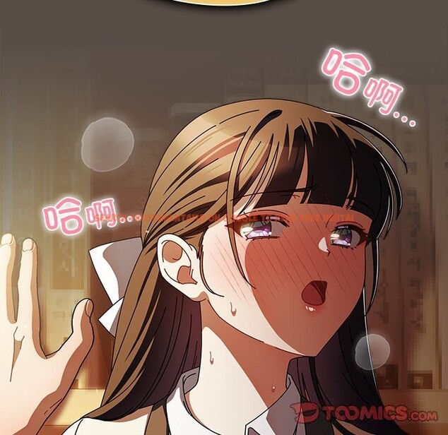 查看漫画請弄臟我的女朋友 - 第11話 - www.tymanga.com中的3502022图片