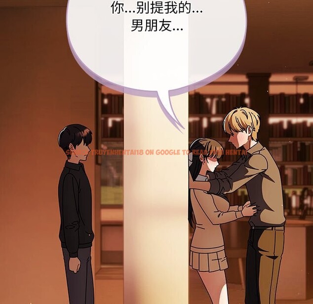 查看漫画請弄臟我的女朋友 - 第11話 - www.tymanga.com中的3502027图片