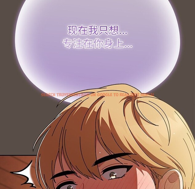查看漫画請弄臟我的女朋友 - 第11話 - www.tymanga.com中的3502029图片