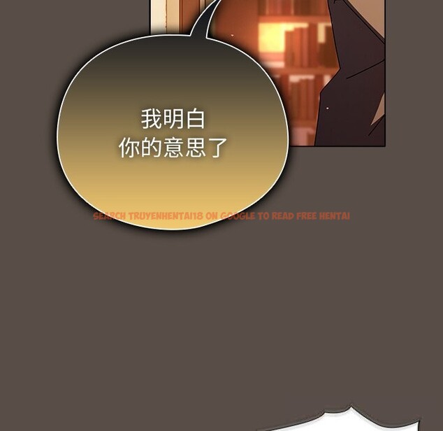 查看漫画請弄臟我的女朋友 - 第11話 - www.tymanga.com中的3502035图片