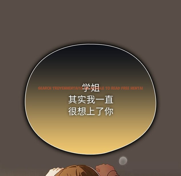 查看漫画請弄臟我的女朋友 - 第11話 - www.tymanga.com中的3502042图片