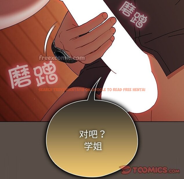 查看漫画請弄臟我的女朋友 - 第11話 - www.tymanga.com中的3502046图片