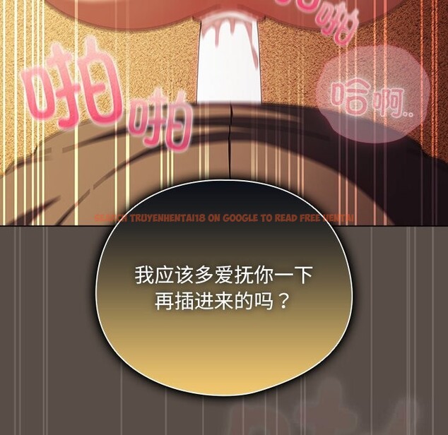 查看漫画請弄臟我的女朋友 - 第11話 - www.tymanga.com中的3502058图片