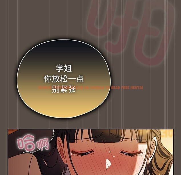 查看漫画請弄臟我的女朋友 - 第11話 - www.tymanga.com中的3502059图片