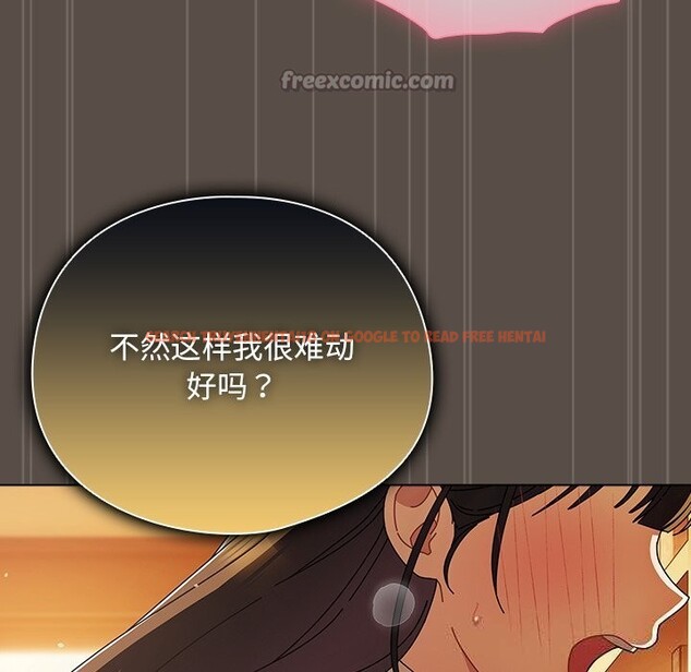 查看漫画請弄臟我的女朋友 - 第11話 - www.tymanga.com中的3502061图片