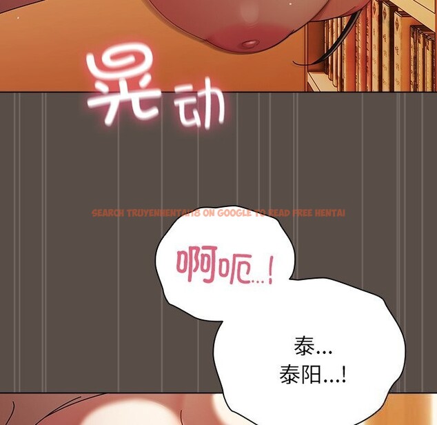 查看漫画請弄臟我的女朋友 - 第11話 - www.tymanga.com中的3502063图片
