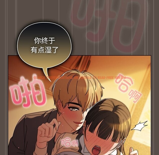 查看漫画請弄臟我的女朋友 - 第11話 - www.tymanga.com中的3502065图片