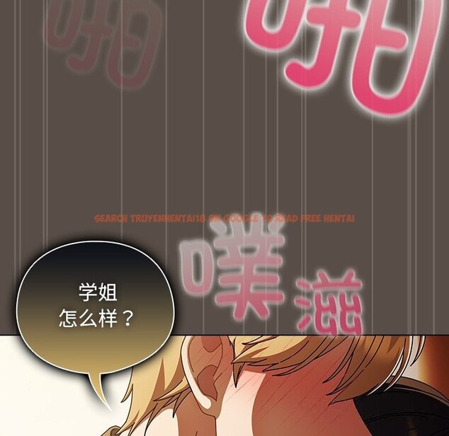 查看漫画請弄臟我的女朋友 - 第11話 - www.tymanga.com中的3502067图片