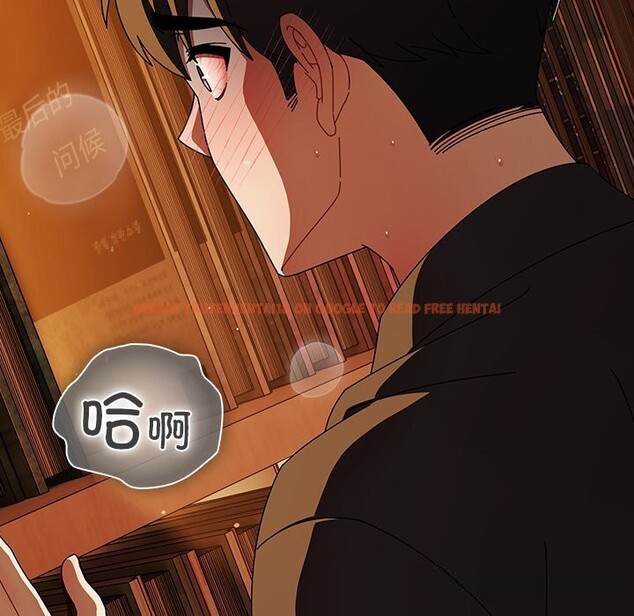查看漫画請弄臟我的女朋友 - 第11話 - www.tymanga.com中的3502096图片