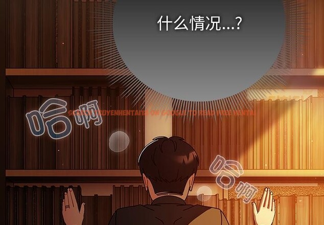 查看漫画請弄臟我的女朋友 - 第12話 - www.tymanga.com中的3528100图片