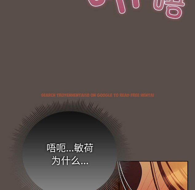 查看漫画請弄臟我的女朋友 - 第12話 - www.tymanga.com中的3528103图片
