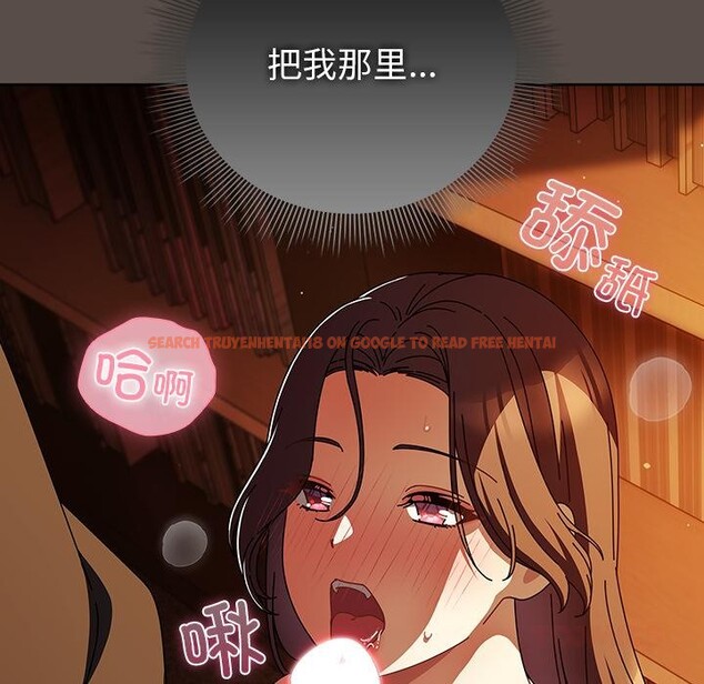 查看漫画請弄臟我的女朋友 - 第12話 - www.tymanga.com中的3528106图片