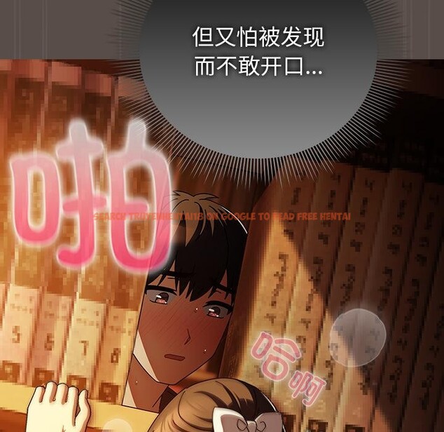 查看漫画請弄臟我的女朋友 - 第12話 - www.tymanga.com中的3528109图片