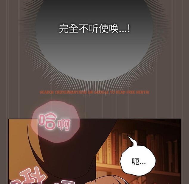 查看漫画請弄臟我的女朋友 - 第12話 - www.tymanga.com中的3528114图片
