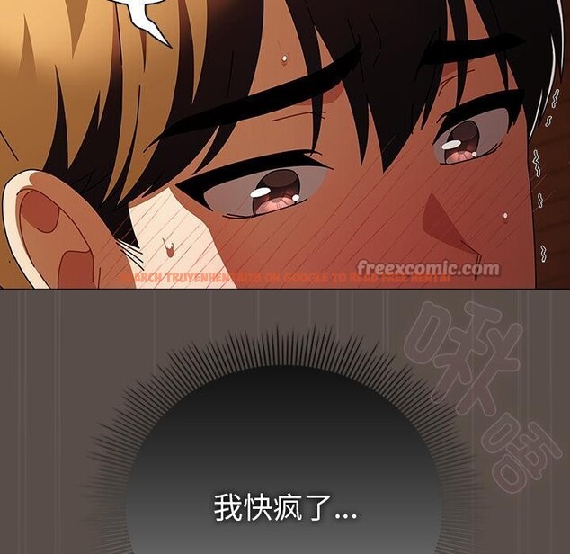 查看漫画請弄臟我的女朋友 - 第12話 - www.tymanga.com中的3528125图片