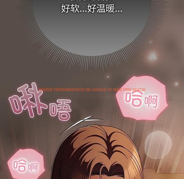 查看漫画請弄臟我的女朋友 - 第12話 - www.tymanga.com中的3528127图片