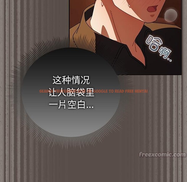 查看漫画請弄臟我的女朋友 - 第12話 - www.tymanga.com中的3528139图片