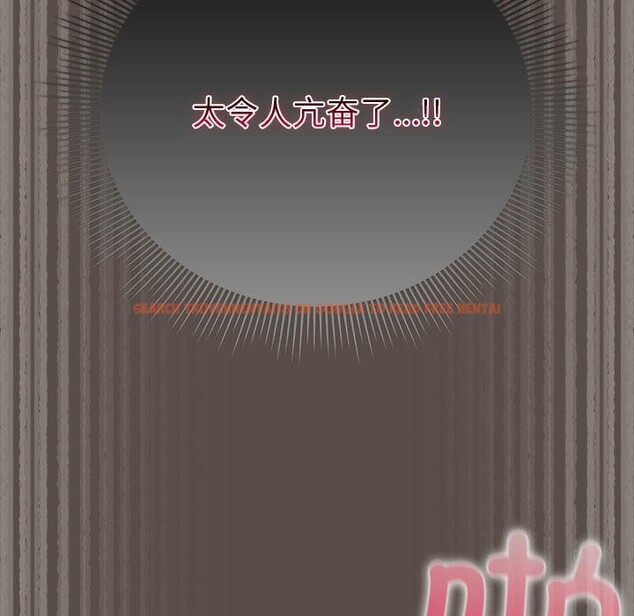 查看漫画請弄臟我的女朋友 - 第12話 - www.tymanga.com中的3528143图片