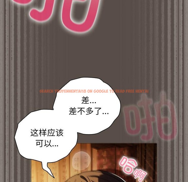 查看漫画請弄臟我的女朋友 - 第12話 - www.tymanga.com中的3528146图片