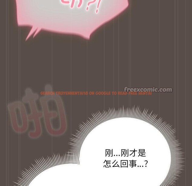 查看漫画請弄臟我的女朋友 - 第12話 - www.tymanga.com中的3528167图片