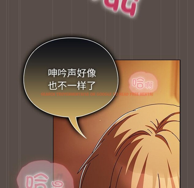 查看漫画請弄臟我的女朋友 - 第12話 - www.tymanga.com中的3528173图片