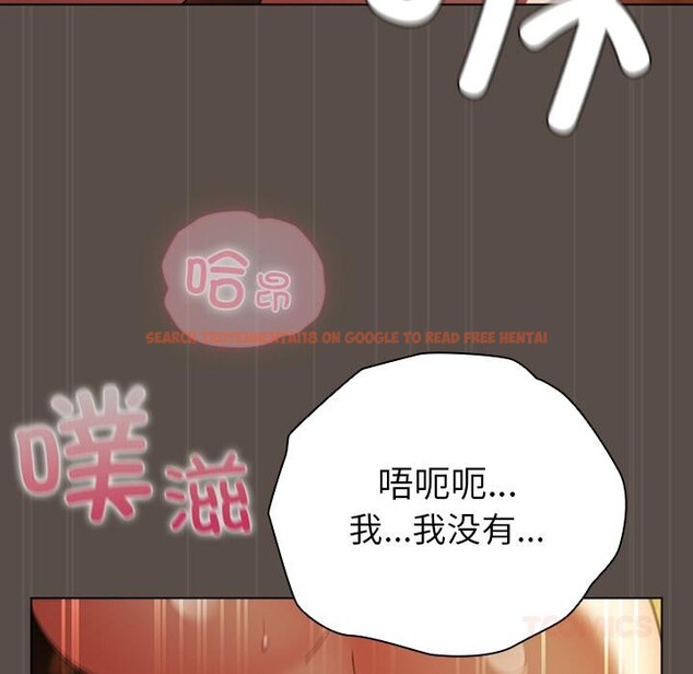 查看漫画請弄臟我的女朋友 - 第12話 - www.tymanga.com中的3528178图片