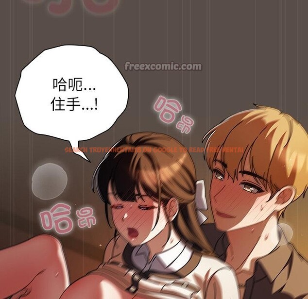 查看漫画請弄臟我的女朋友 - 第12話 - www.tymanga.com中的3528181图片