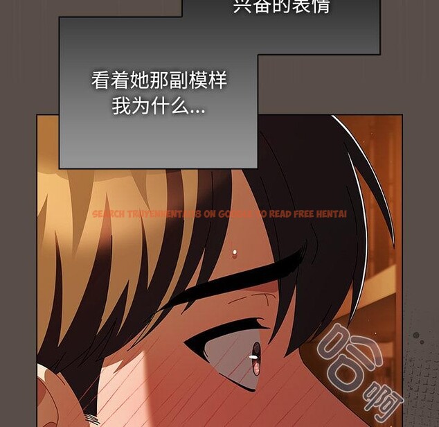 查看漫画請弄臟我的女朋友 - 第12話 - www.tymanga.com中的3528188图片