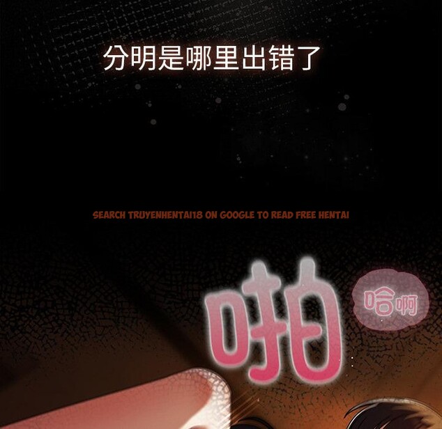 查看漫画請弄臟我的女朋友 - 第12話 - www.tymanga.com中的3528191图片