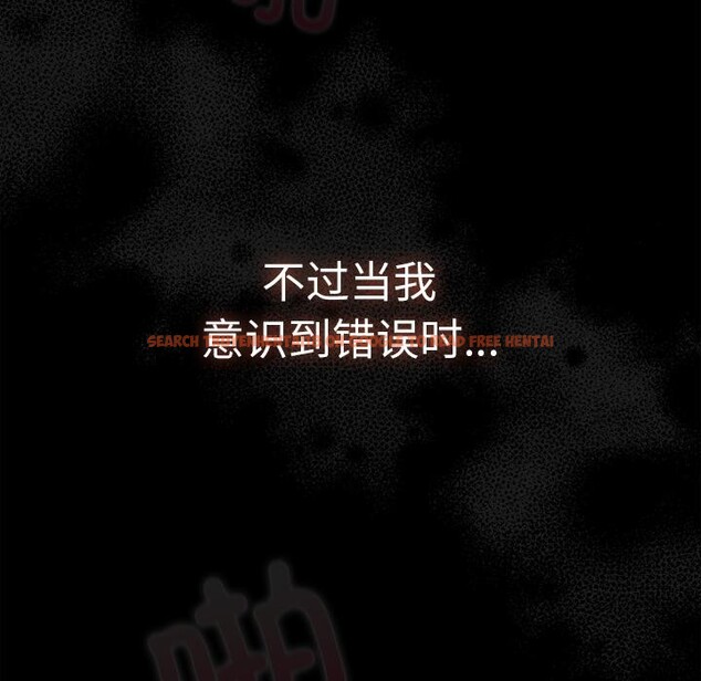 查看漫画請弄臟我的女朋友 - 第12話 - www.tymanga.com中的3528194图片