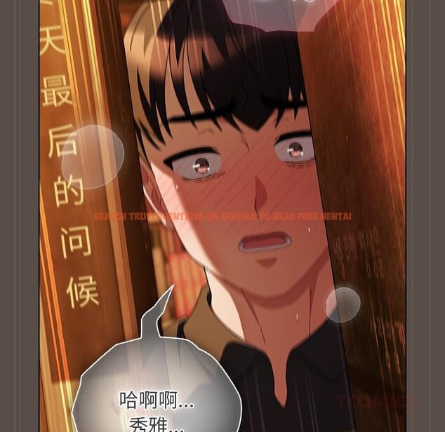 查看漫画請弄臟我的女朋友 - 第12話 - www.tymanga.com中的3528202图片