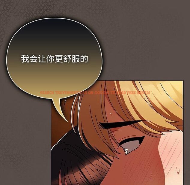 查看漫画請弄臟我的女朋友 - 第12話 - www.tymanga.com中的3528227图片