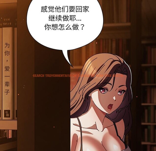 查看漫画請弄臟我的女朋友 - 第12話 - www.tymanga.com中的3528233图片