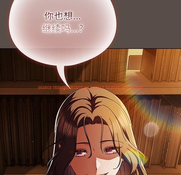 查看漫画請弄臟我的女朋友 - 第12話 - www.tymanga.com中的3528243图片