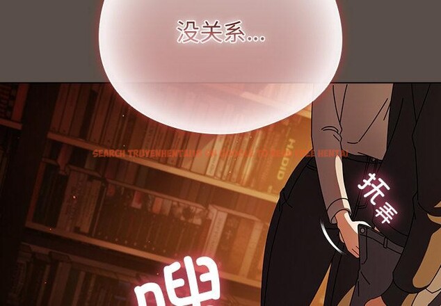 查看漫画請弄臟我的女朋友 - 第13話 - www.tymanga.com中的3555034图片