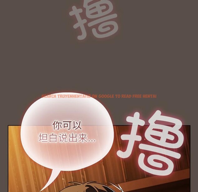 查看漫画請弄臟我的女朋友 - 第13話 - www.tymanga.com中的3555038图片