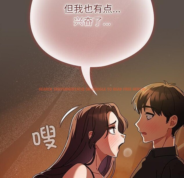 查看漫画請弄臟我的女朋友 - 第13話 - www.tymanga.com中的3555042图片