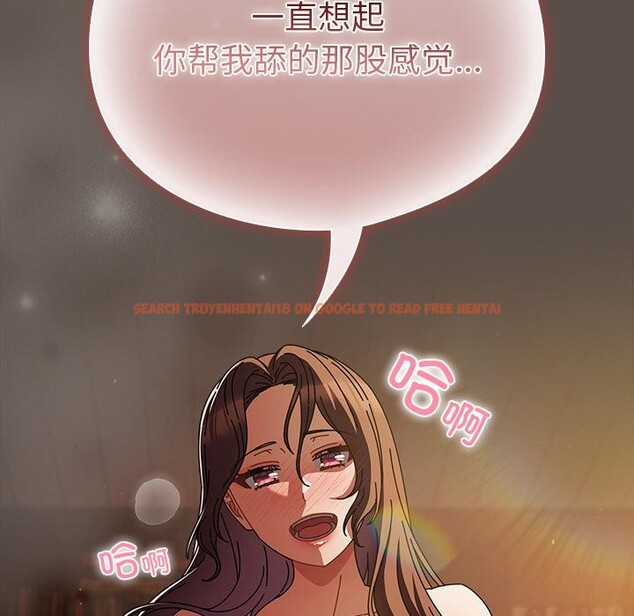 查看漫画請弄臟我的女朋友 - 第13話 - www.tymanga.com中的3555047图片