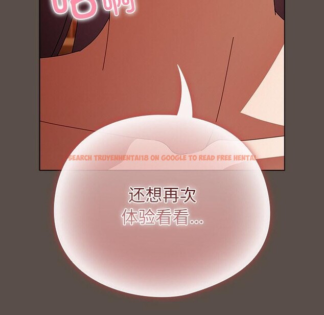 查看漫画請弄臟我的女朋友 - 第13話 - www.tymanga.com中的3555051图片