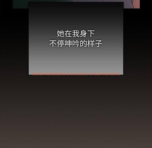 查看漫画請弄臟我的女朋友 - 第13話 - www.tymanga.com中的3555066图片