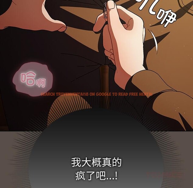 查看漫画請弄臟我的女朋友 - 第13話 - www.tymanga.com中的3555068图片