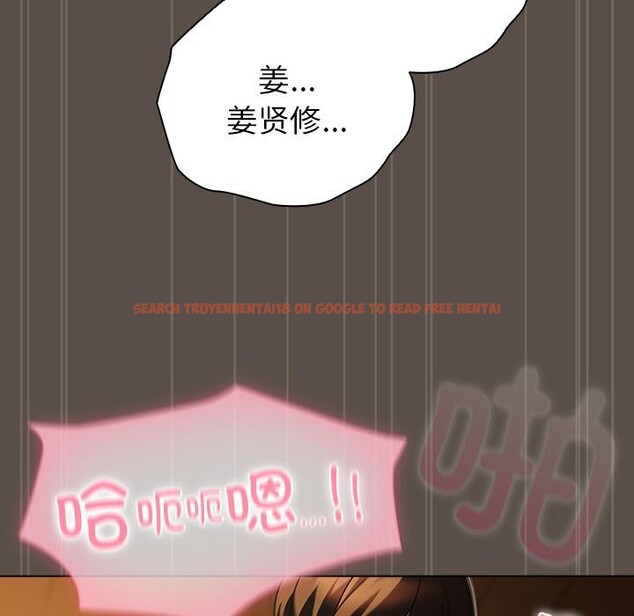 查看漫画請弄臟我的女朋友 - 第13話 - www.tymanga.com中的3555089图片