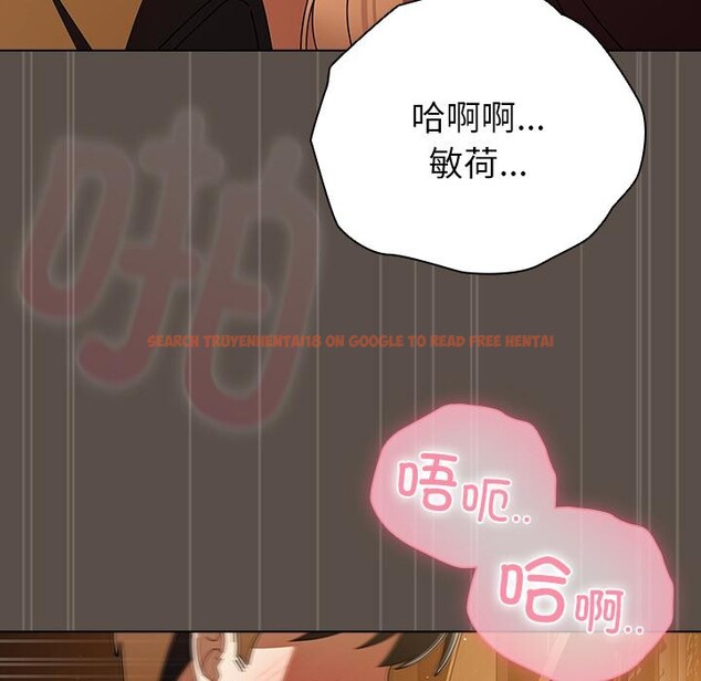 查看漫画請弄臟我的女朋友 - 第13話 - www.tymanga.com中的3555094图片