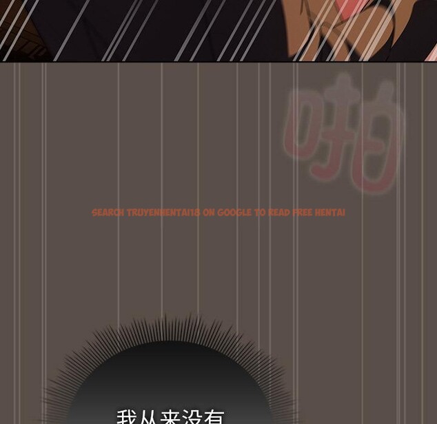 查看漫画請弄臟我的女朋友 - 第13話 - www.tymanga.com中的3555103图片