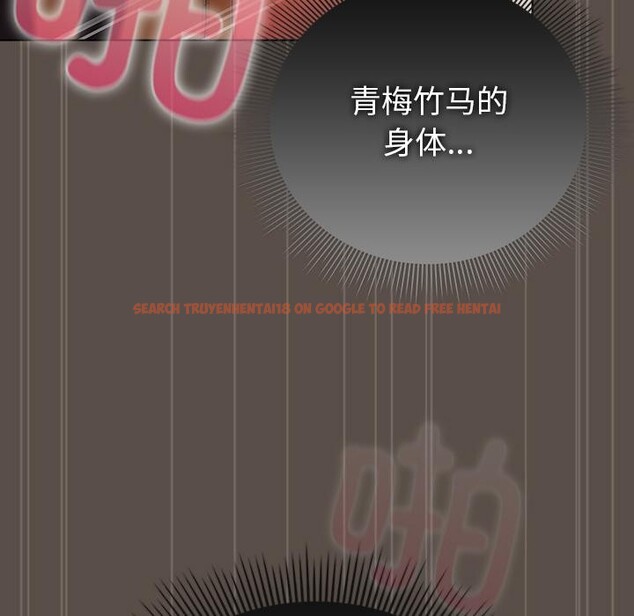 查看漫画請弄臟我的女朋友 - 第13話 - www.tymanga.com中的3555105图片