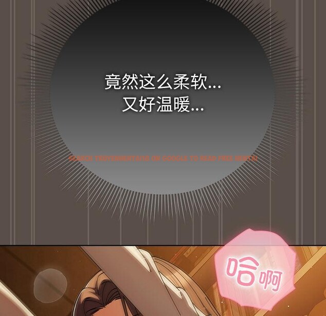 查看漫画請弄臟我的女朋友 - 第13話 - www.tymanga.com中的3555106图片