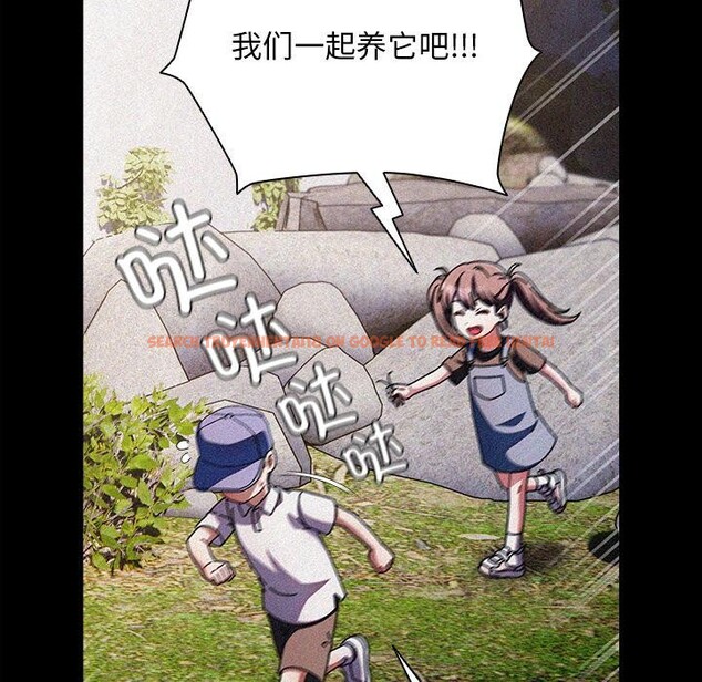 查看漫画請弄臟我的女朋友 - 第13話 - www.tymanga.com中的3555119图片