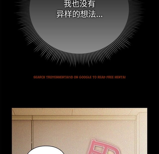 查看漫画請弄臟我的女朋友 - 第13話 - www.tymanga.com中的3555126图片